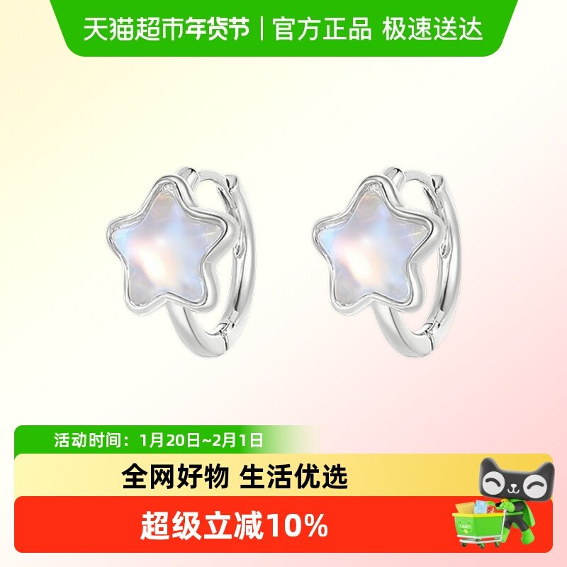 DODOGOGO清蓝星星锆石耳钉女小巧耳扣精致高级感耳环2025新款耳饰,饰品/流行首饰/时尚饰品新,耳钉,淘宝优惠券,粉丝福利购,淘宝优惠卷