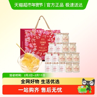 【早胶晚燕礼盒】源地珍鲜炖即食燕窝牛奶花胶即食冻干燕窝礼盒