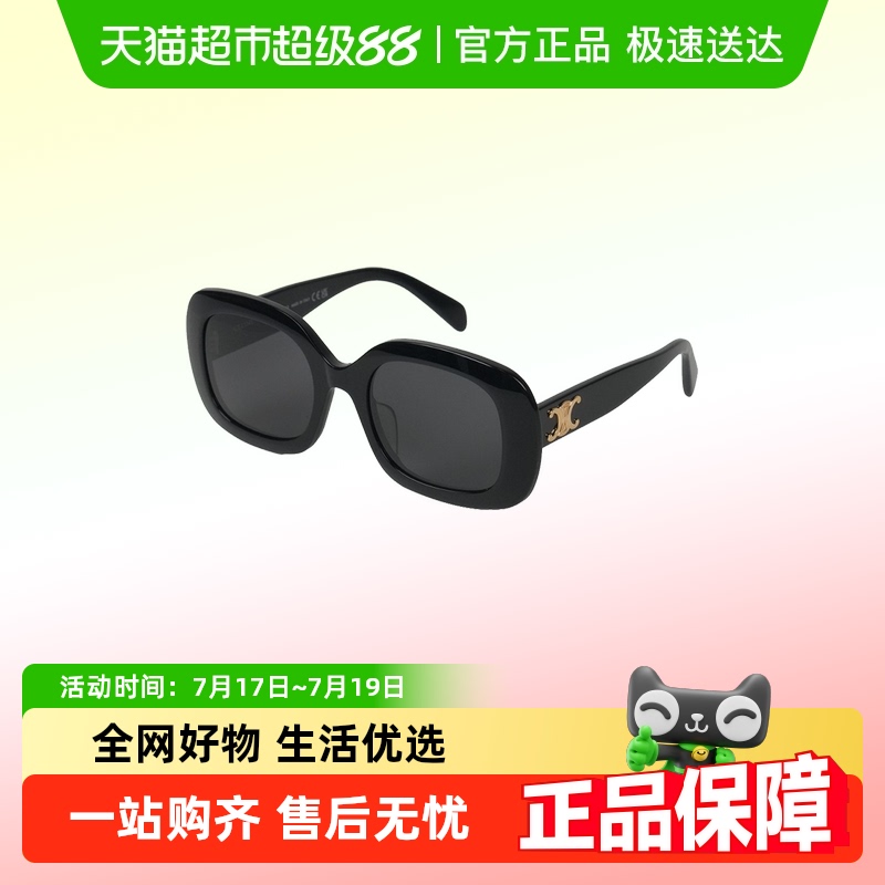 思琳CELINE新款时尚黑色太阳镜