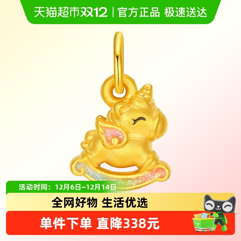 潮宏基独角兽黄金吊坠