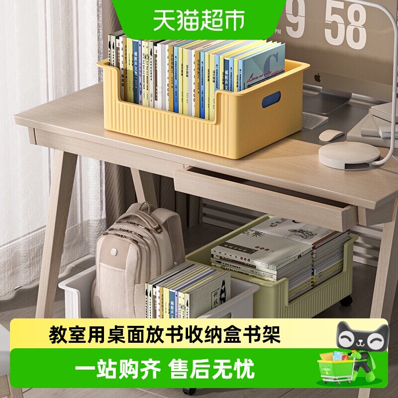 卡维瑞加厚书本收纳盒升级万向轮图片