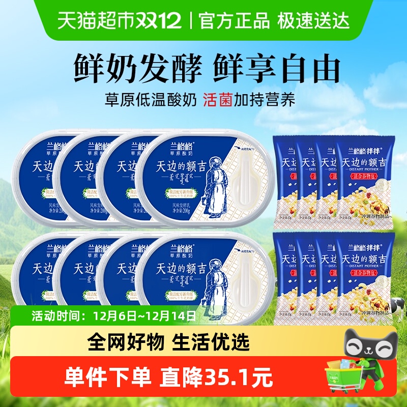 ɹŲԭߵĶԭζ200g*8 63.9Ԫ