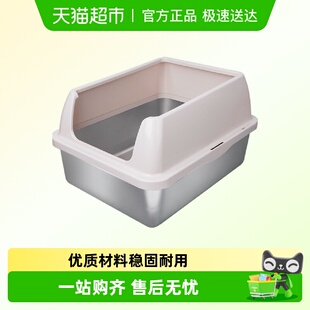 AFP不锈钢猫砂盆特大半封闭开放式 超大号猫厕所用品 防外溅顶入式
