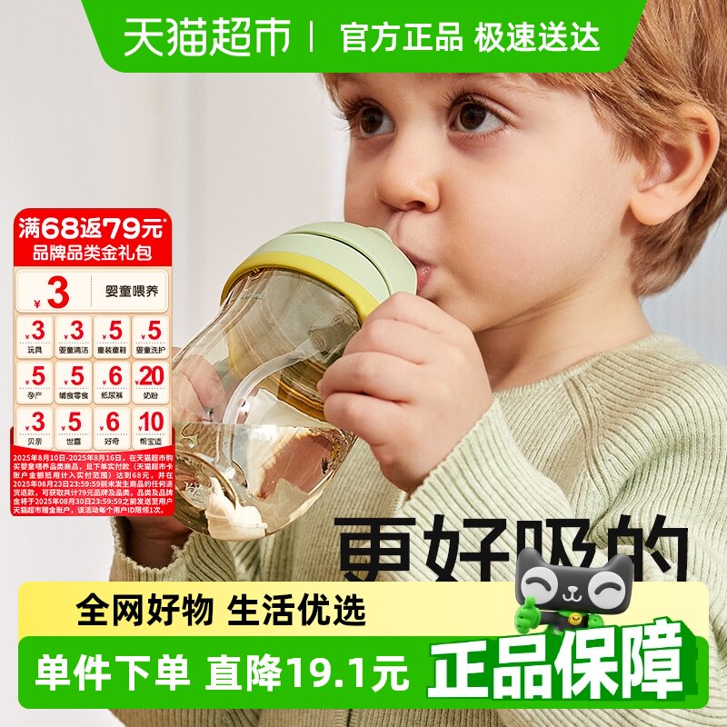 babycare����ѧ����Ӥ��ˮ��6�������϶�ͯ���ܱ�Ѽ�챭��ˮ��Ǻ