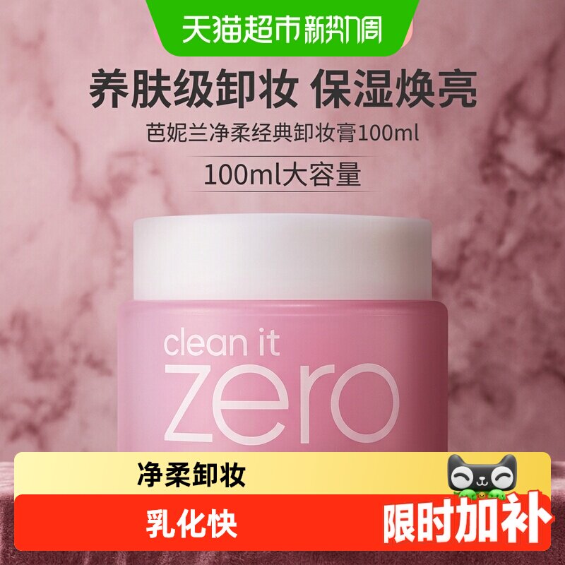 凑单消费券 - 86线报