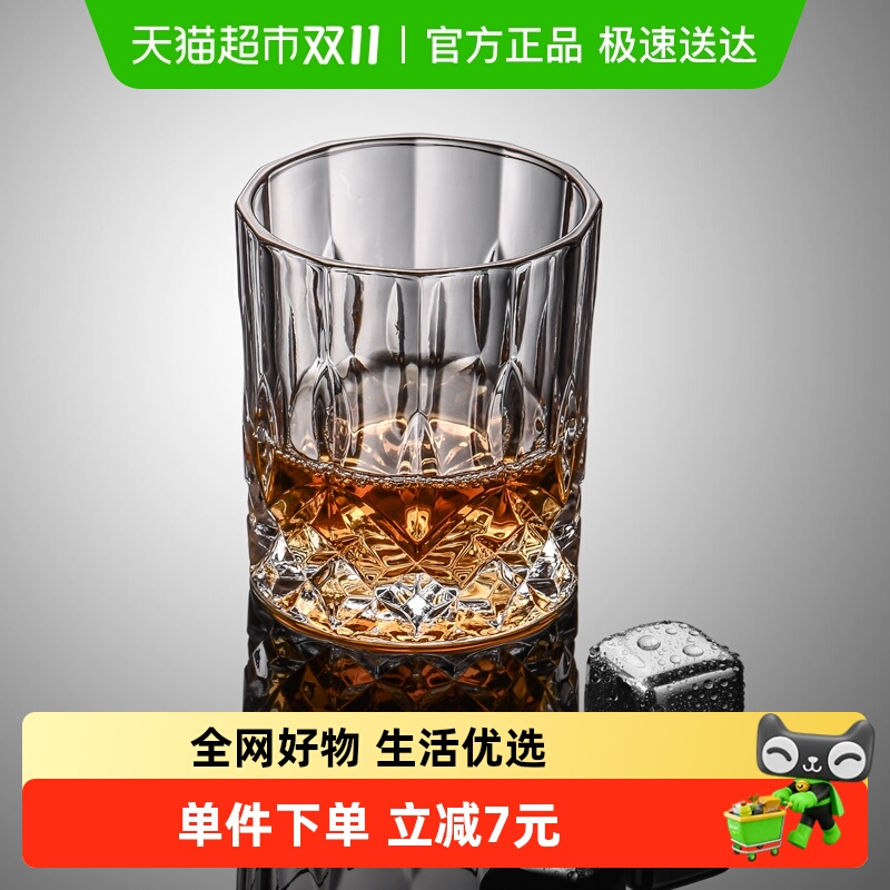 Cliton玻璃洋酒烈酒杯威士忌杯子水晶雕花烈酒啤酒杯350ml 单支装