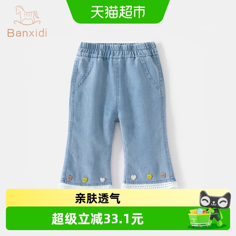 班喜迪女童夏季牛仔裤柔软舒适图片