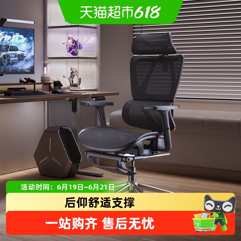 永艺沃克pro人体工学椅电竞椅家用电脑椅可躺办公座椅舒适更撑腰