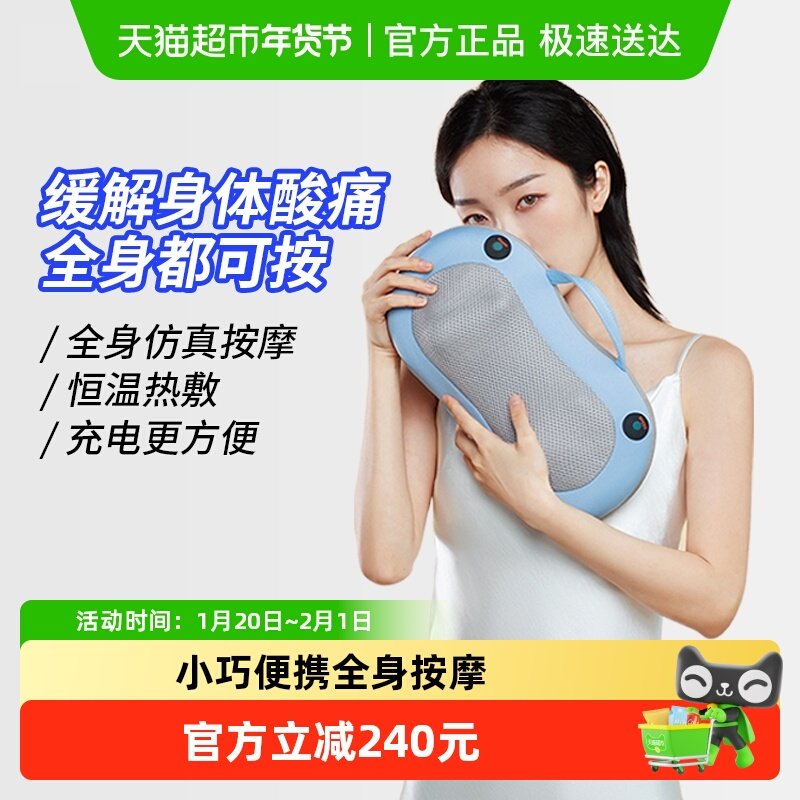 妙界颈椎按摩器背部腰部肩颈神器多功能按摩枕,个人护理/保健/按摩器材,颈椎按摩器/枕,淘宝优惠券,粉丝福利购,淘宝优惠卷