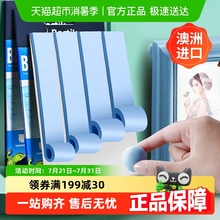 包邮澳洲bostik波士胶蓝丁胶纳米胶双面无痕强力春联胶耳机清理