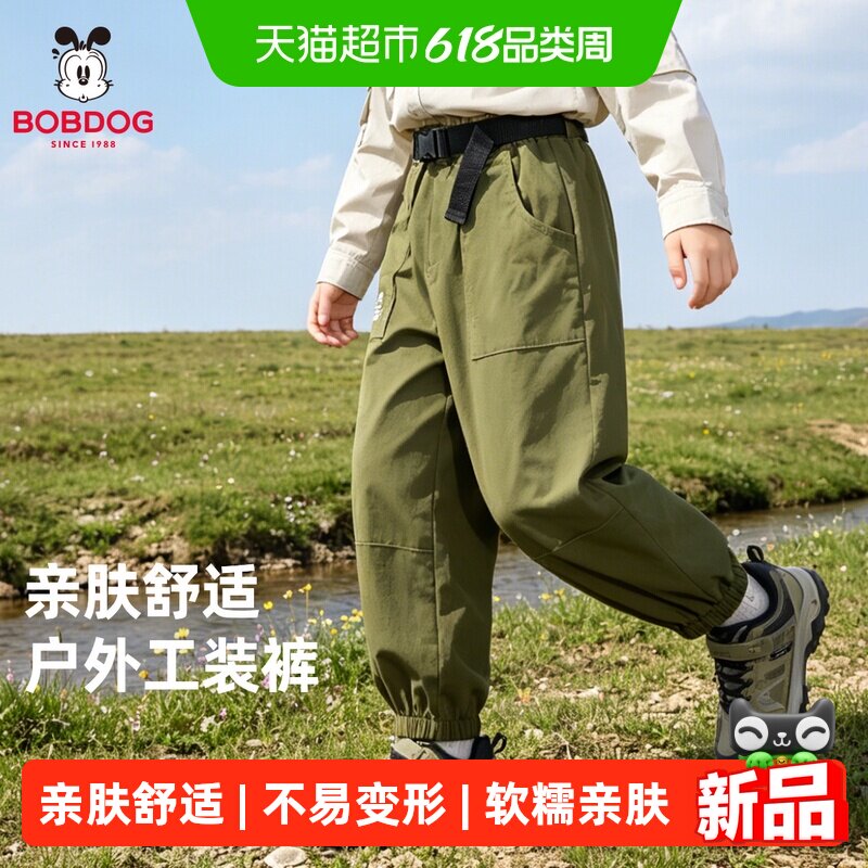 巴布豆男童工装裤春秋长裤外穿中大童裤子外穿长裤儿童男孩春夏季