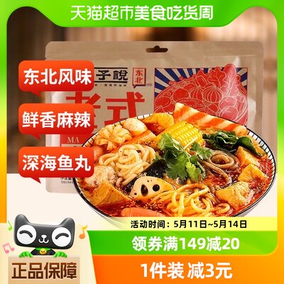 筷子说东北老式麻辣烫275g