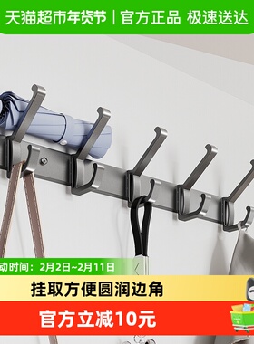 卡贝枪灰挂衣架浴室衣钩墙上卫生间粘钩挂钩毛巾架厨房门后太空铝