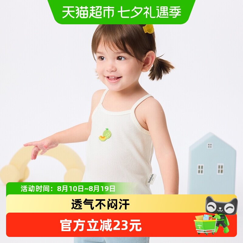 巴拉巴拉商场同款甜美可爱女童衣