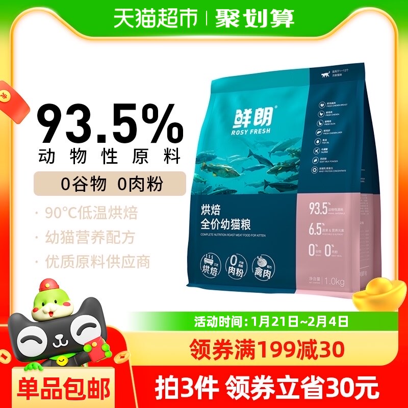 ����è�����º決��è��1kg�̸��޹Ȳ�ż��èӢ��Ӫ��