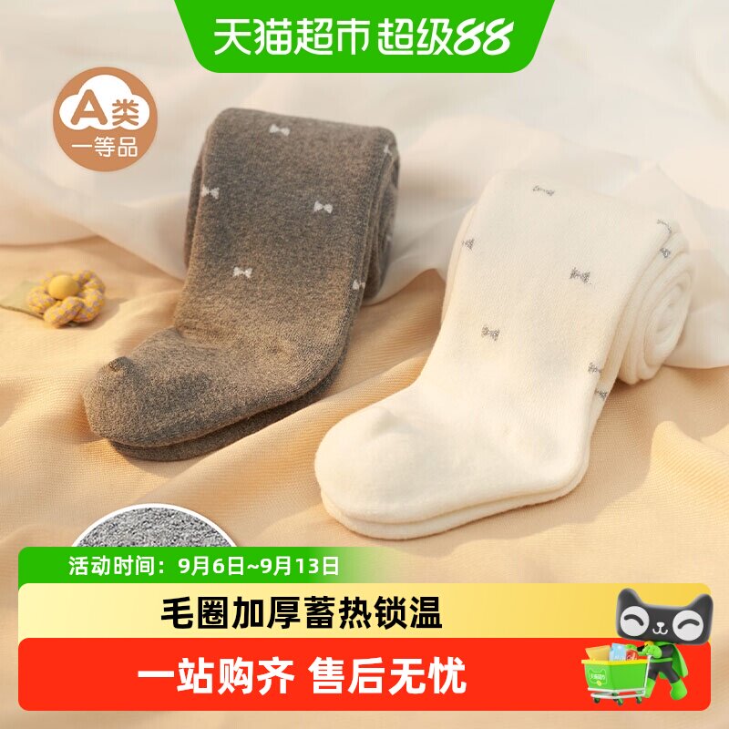 尼多熊女童加绒打底裤不易掉裆