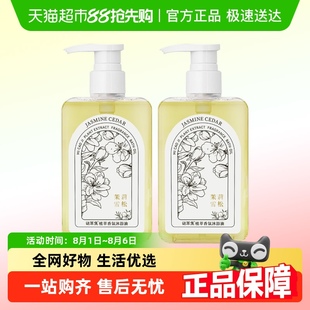 精油香氛水感身体沐浴油以油养肤滋润沐浴露洗卸润三合一2瓶