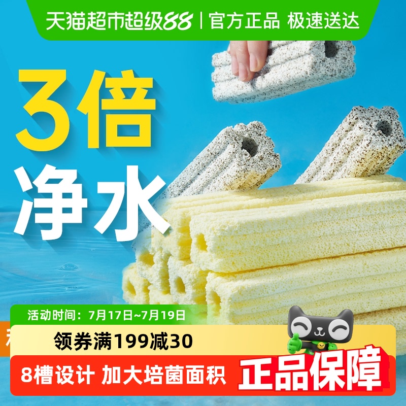 yee过滤器石英材料细菌屋净水