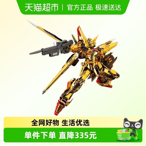 万代 RG 1/144 拂晓 高达 大鹫 武装背包 高达SEED 拼装模型
