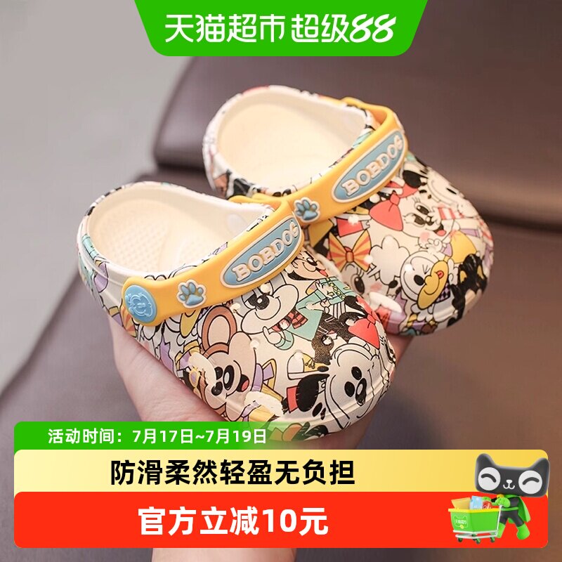 巴布豆儿童拖鞋夏季宝宝洞洞鞋防滑软底男童女童婴幼儿家居凉拖鞋