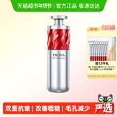 珀莱雅红宝石精华液30ml抗皱淡纹补水A醇紧致饱满保湿 滋养护肤2.0