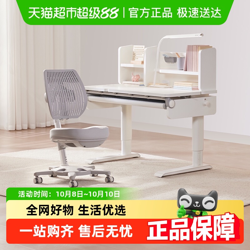 SugarSwan实木可升降儿童学习桌