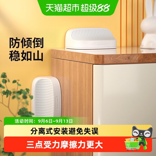攸曼诚品免打孔防倾倒固定器