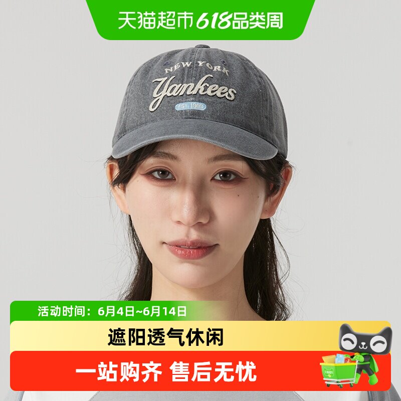 MLB男女情侣运动帽透气舒适休闲帽户外出行棒球帽鸭舌帽