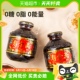 乌梅干果汁浓缩汁膏 寿全斋无糖桂花酸梅汤饮料300ml×12瓶整箱