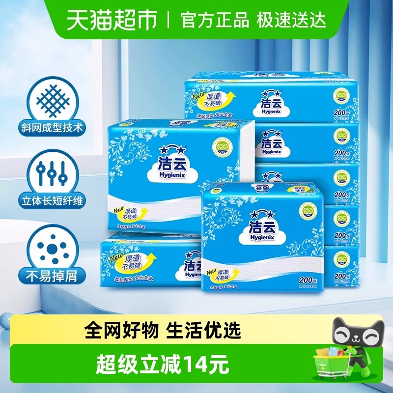 ���Ʋ�ֽ��ֽ����ֽ200�š�16�� 51.9Ԫ