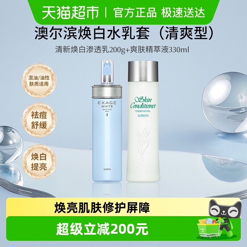 ���������Խ�Ҹ��Żݡ��Ķ���������װ����ˮ+������͸����ˬ�� 680Ԫ