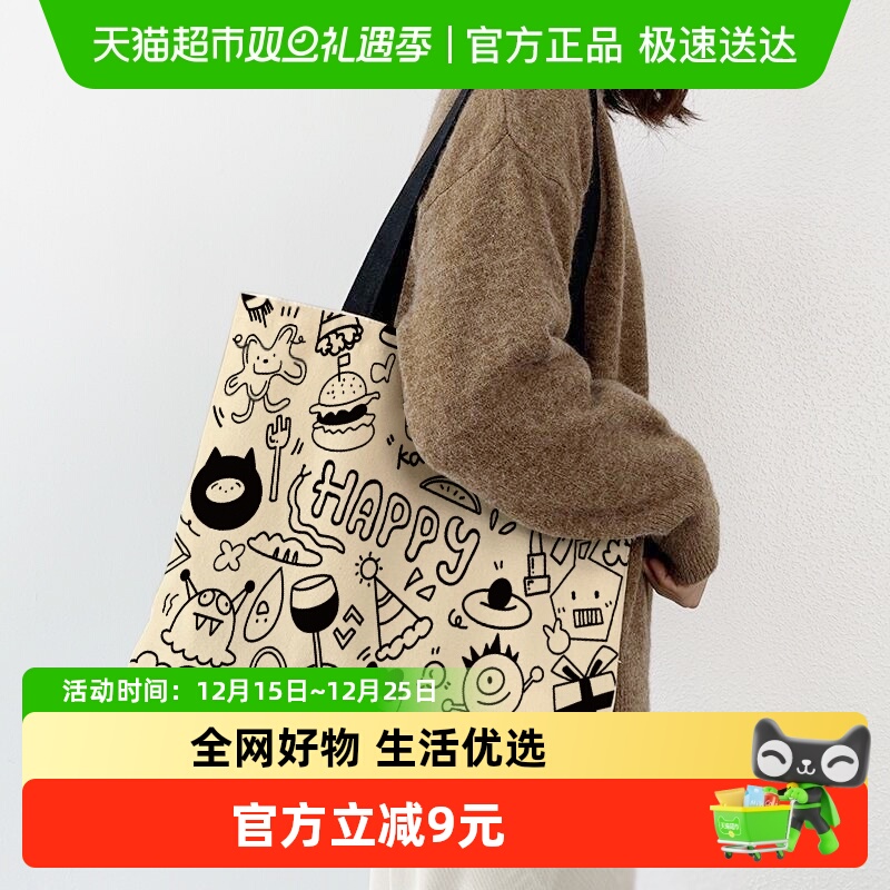 千屿布大容量卡通结实耐脏1只