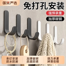 挂钩免打孔强力承重无痕厨房墙壁粘胶门后浴室衣服挂架卫生间粘钩
