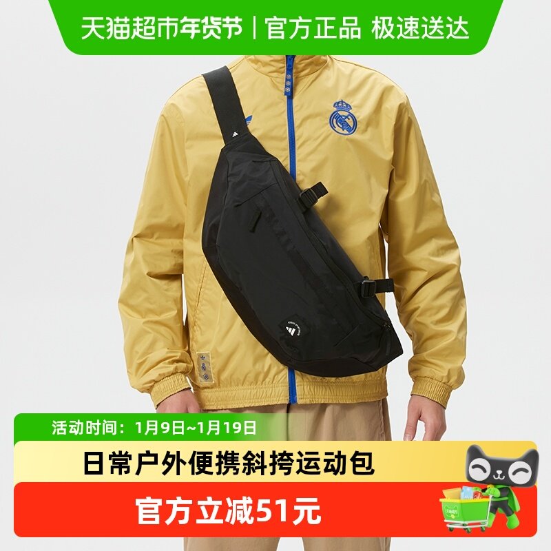 Adidas阿迪达斯男女同款斜挎包小巧便携单肩包时尚户外运动包,运动包/户外包/配件,挎包/拎包/休闲包,淘宝优惠券,粉丝福利购,淘宝优惠卷