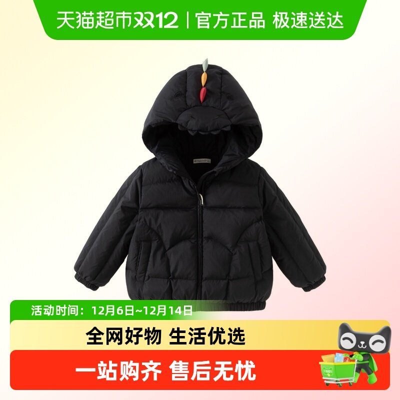 戴维贝拉男童防水白鸭绒羽绒服