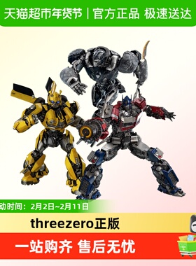 threezero 变形金刚DLX变7擎天柱大黄蜂擎天圣可动手办模型