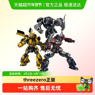 threezero 变形金刚DLX变7擎天柱大黄蜂擎天圣可动手办模型