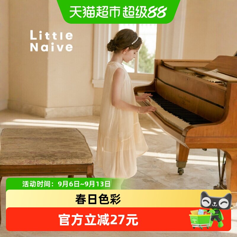 LittleNaive法式连衣裙百搭长裙