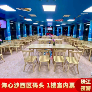 [珠江夜游海心沙西区码头-一楼大厅]珠江夜游船票海心沙码头游船票近花城广场