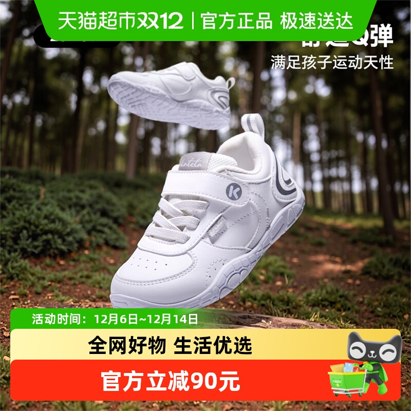 卡特兔户外缓震校园赤足运动鞋