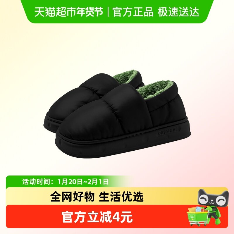 乾驰棉拖鞋女士2024新款冬季家居防滑防水加绒保暖情侣棉拖鞋男士,居家布艺,居家棉拖/棉鞋,淘宝优惠券,粉丝福利购,淘宝优惠卷