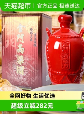 金门高粱酒红坛单瓶58度1000ML*1瓶清香型原装粮食酒酒水送礼白酒