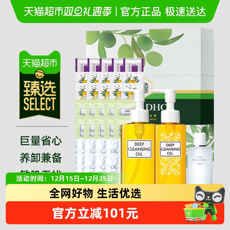 ����ѡ��С�DHC���жױ�������಻�������м����ú�������˪