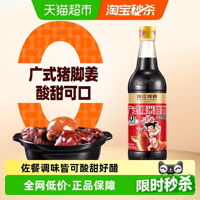 �齭���ƹ�ʽŴ�����500ml���Ž���������ӷ���������Ŵ�״� 5.45Ԫ