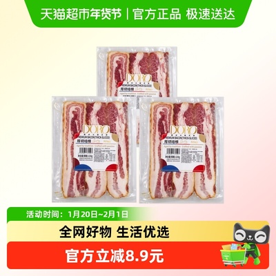DORO厚切培根烟熏培根家用