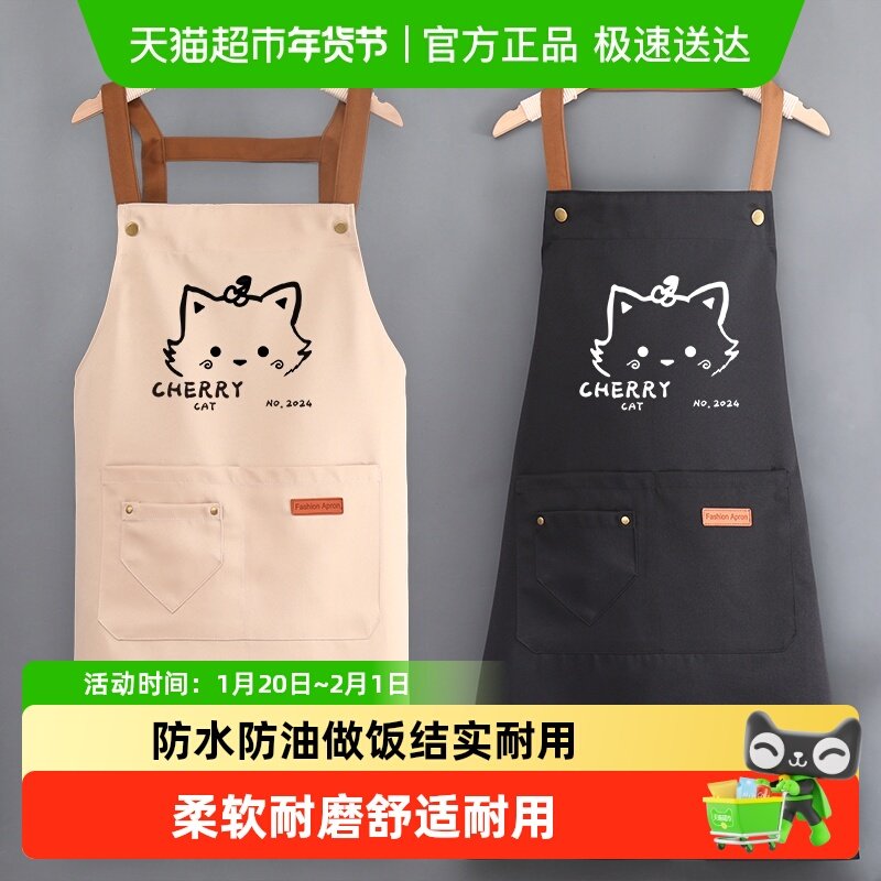 围裙厨房家用防水防油餐饮专用工作服2025新款女网红做饭男士围腰,家庭/个人清洁工具,围裙,淘宝优惠券,粉丝福利购,淘宝优惠卷