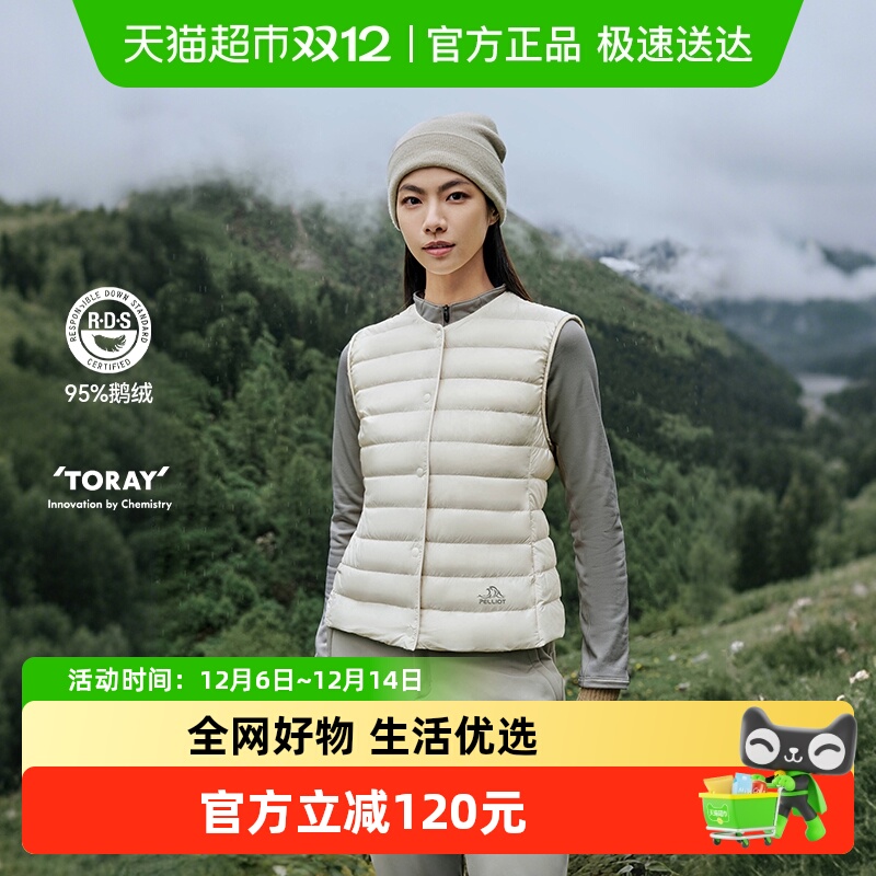 伯希和户外800蓬女款羽绒马甲