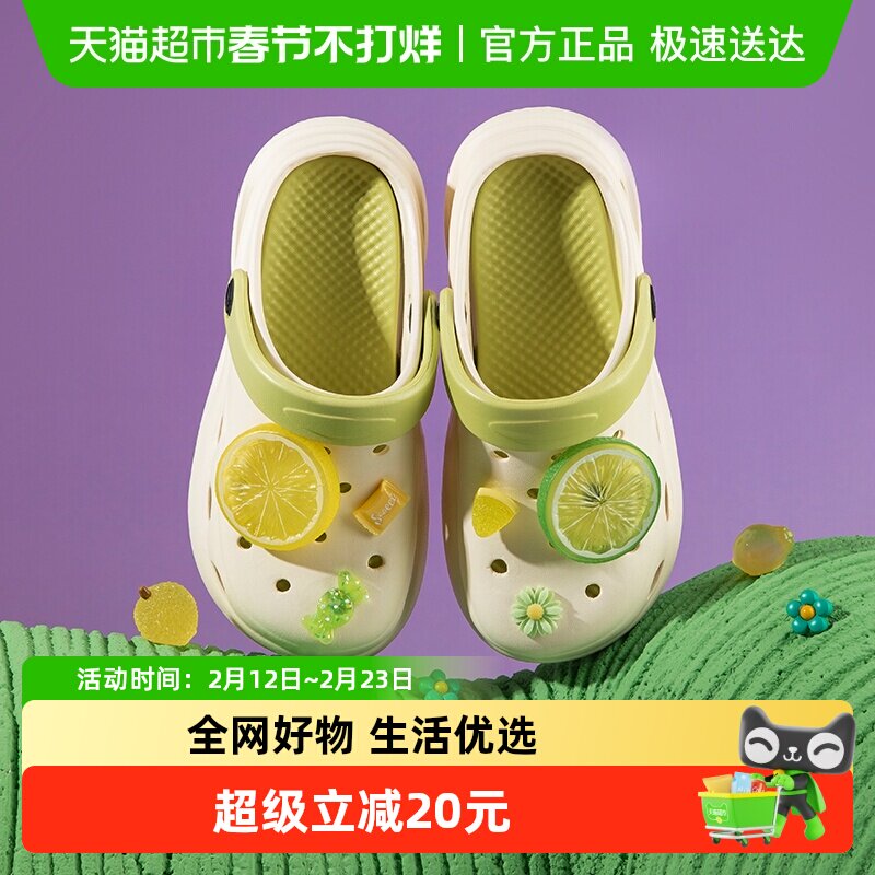 史努比童鞋女童洞洞鞋夏季透气儿童包头涉水沙滩鞋男童花园鞋户外