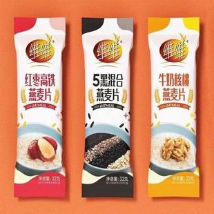 维维牛奶核桃燕麦片32g 麦片学生早餐 条装 燕麦即食散装