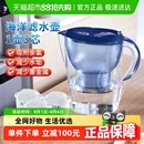 德国BRITA碧然德Marllea海洋蓝家用滤水壶3.5L1壶3芯三代滤芯